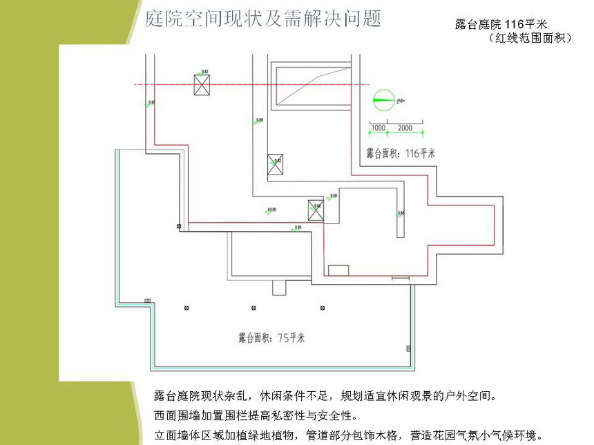 清芷园07.JPG