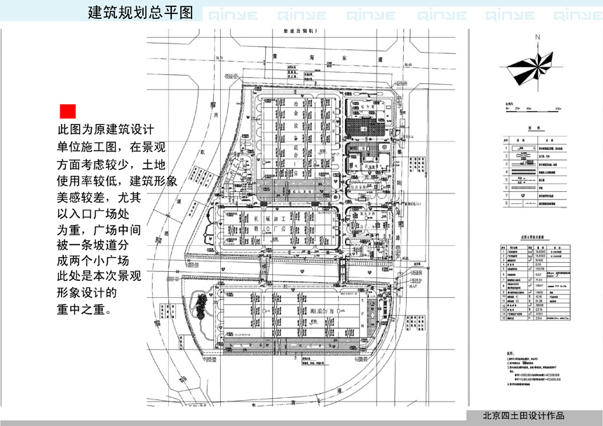 11设计条件副本.jpg